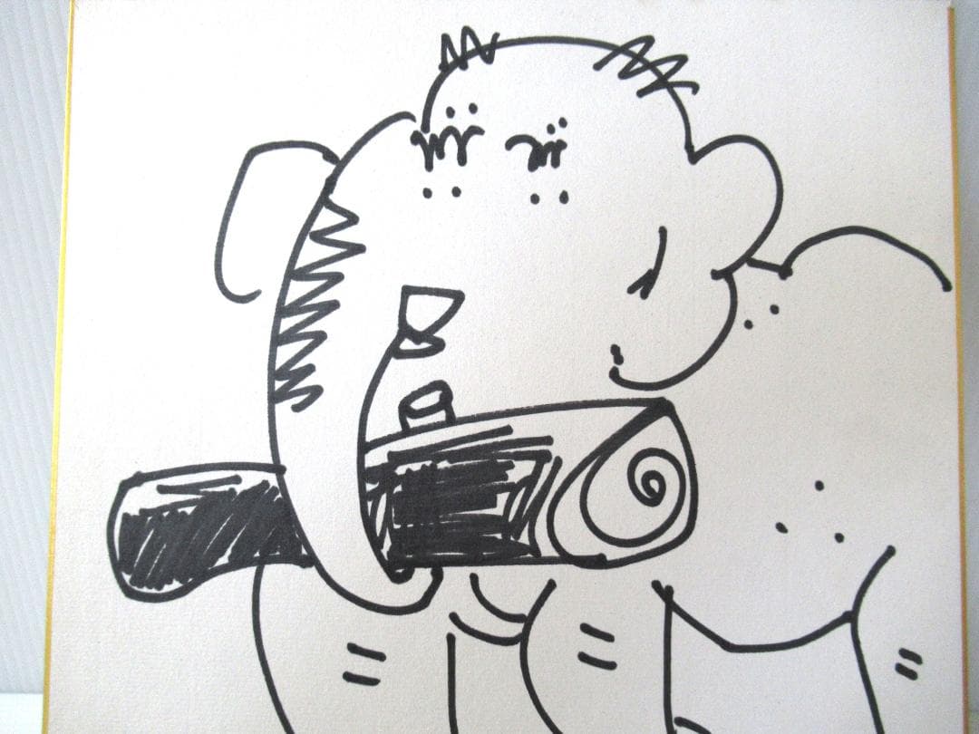 畑正憲 ムツゴロウさん直筆サインイラスト