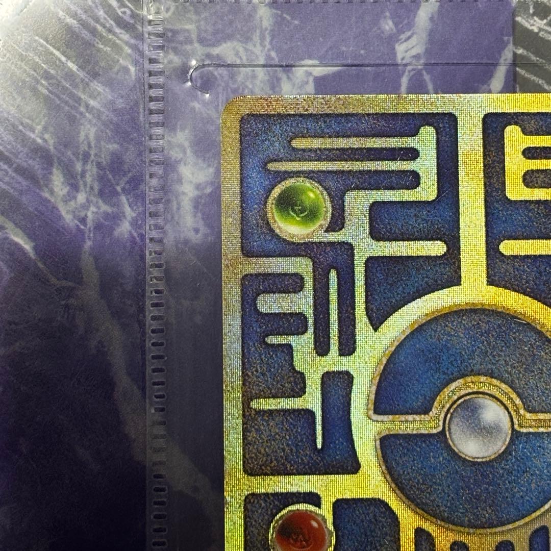 ポケカ 旧裏 ルギア爆誕 古代ミュウ Nintedo エラー版 初期傷有り
