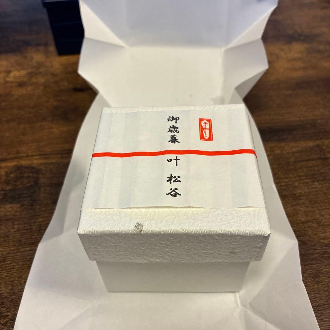 叶松谷(道夫）お猪口　馬　午