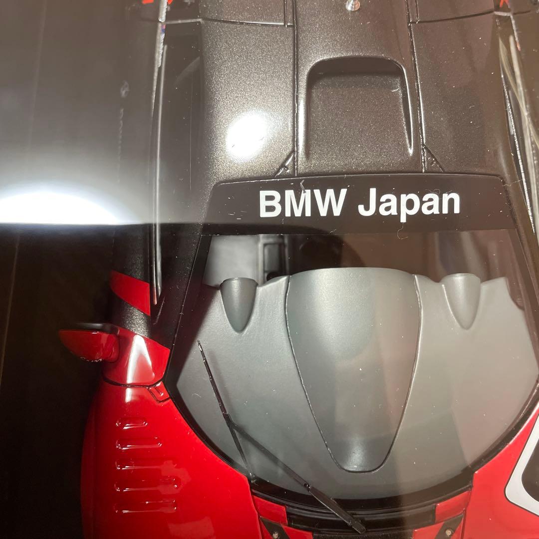 McLaren F1 GTR (1996 JGTC) ミニカー