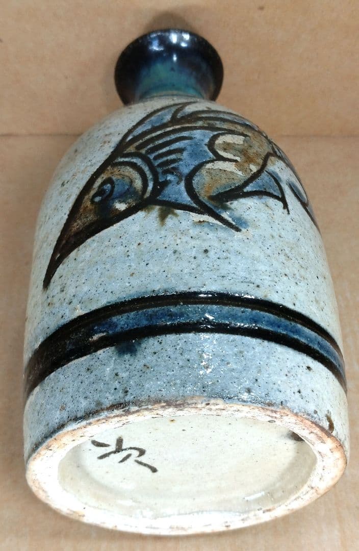 【本物保証】金城次郎 魚紋トクリ(徳利）共箱 栞 人間国宝 壷屋焼 壺屋焼 無傷