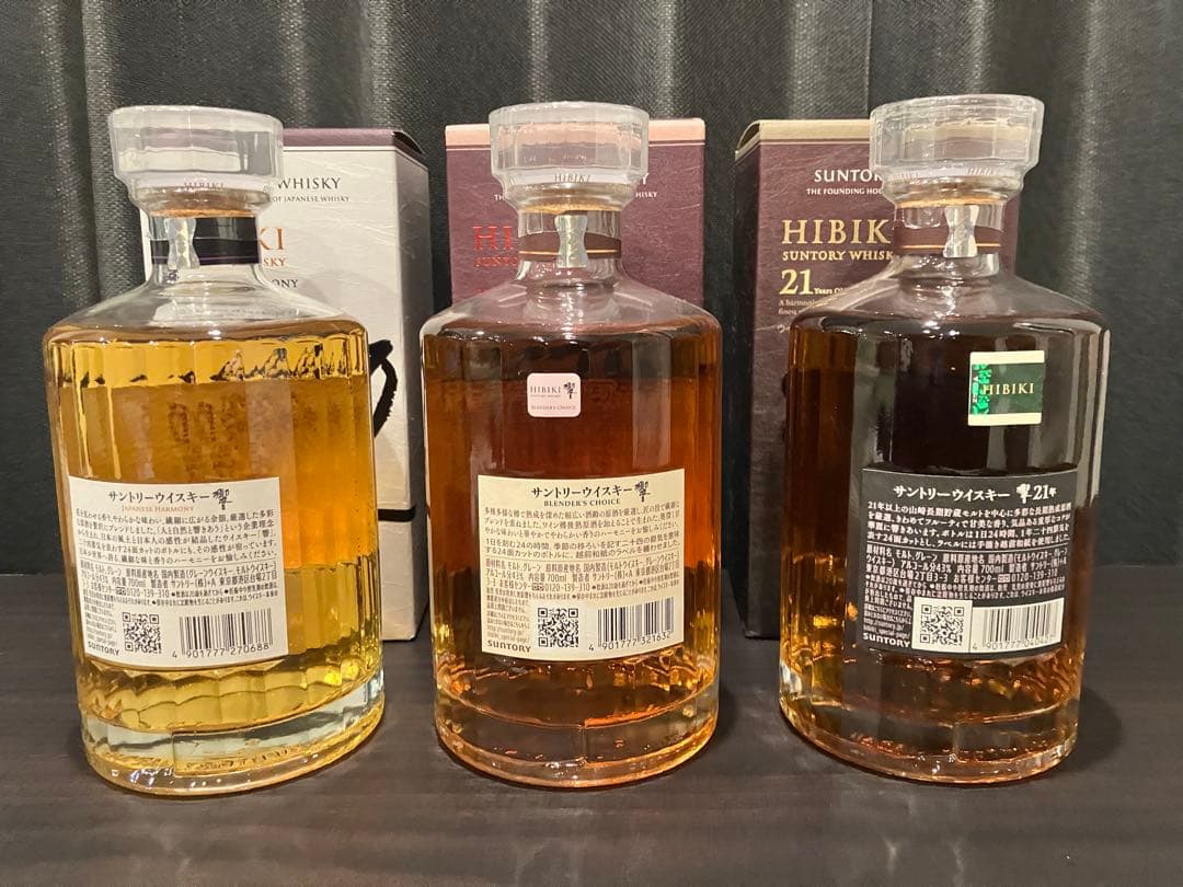 サントリー　響　 3本セット　未開栓