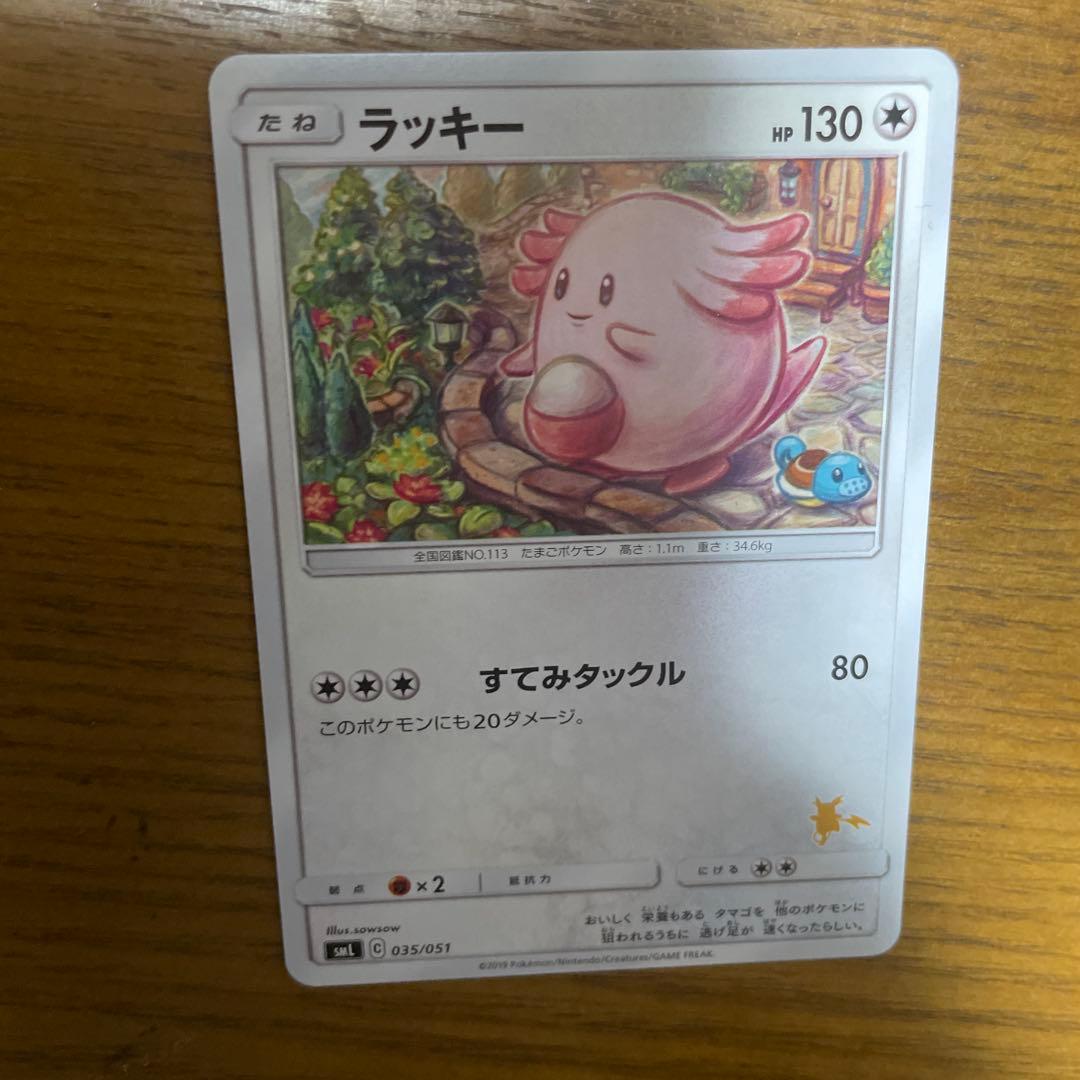 ハピナス系列　バラ売り可能