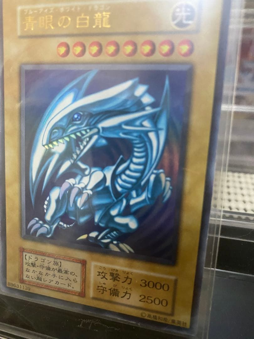 遊戯王 初期 青眼の白龍 ウルトラ 極良品　ブルーアイズホワイトドラゴン