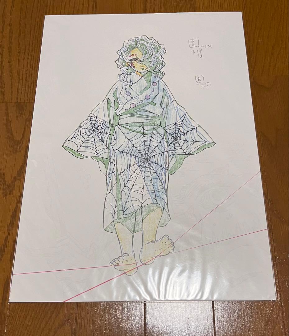 鬼滅の刃DVD7〜11巻特典原画色紙