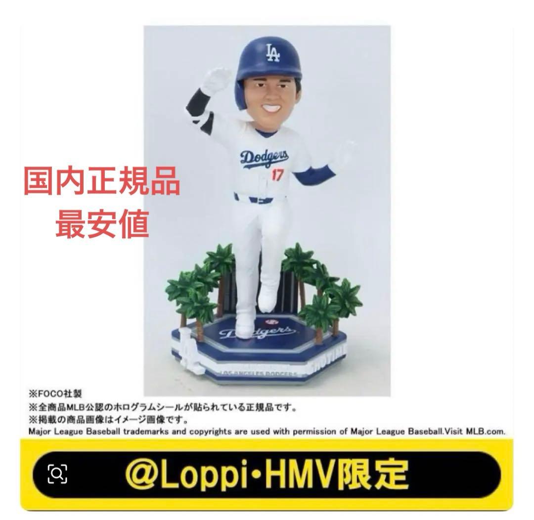 MLB 2024 ドジャース 大谷翔平 ボブルヘッド ダウンタウンLA Ver.