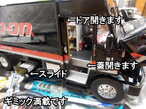 レアカラー　スナップオン　Snap-on　ツールバン　ミニカー　3台　ブラック