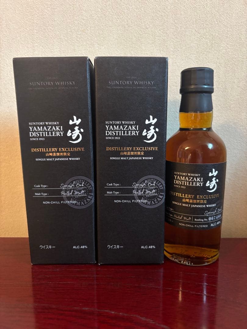 山崎蒸溜所限定 山崎 ウイスキー ミニボトル 2本セット