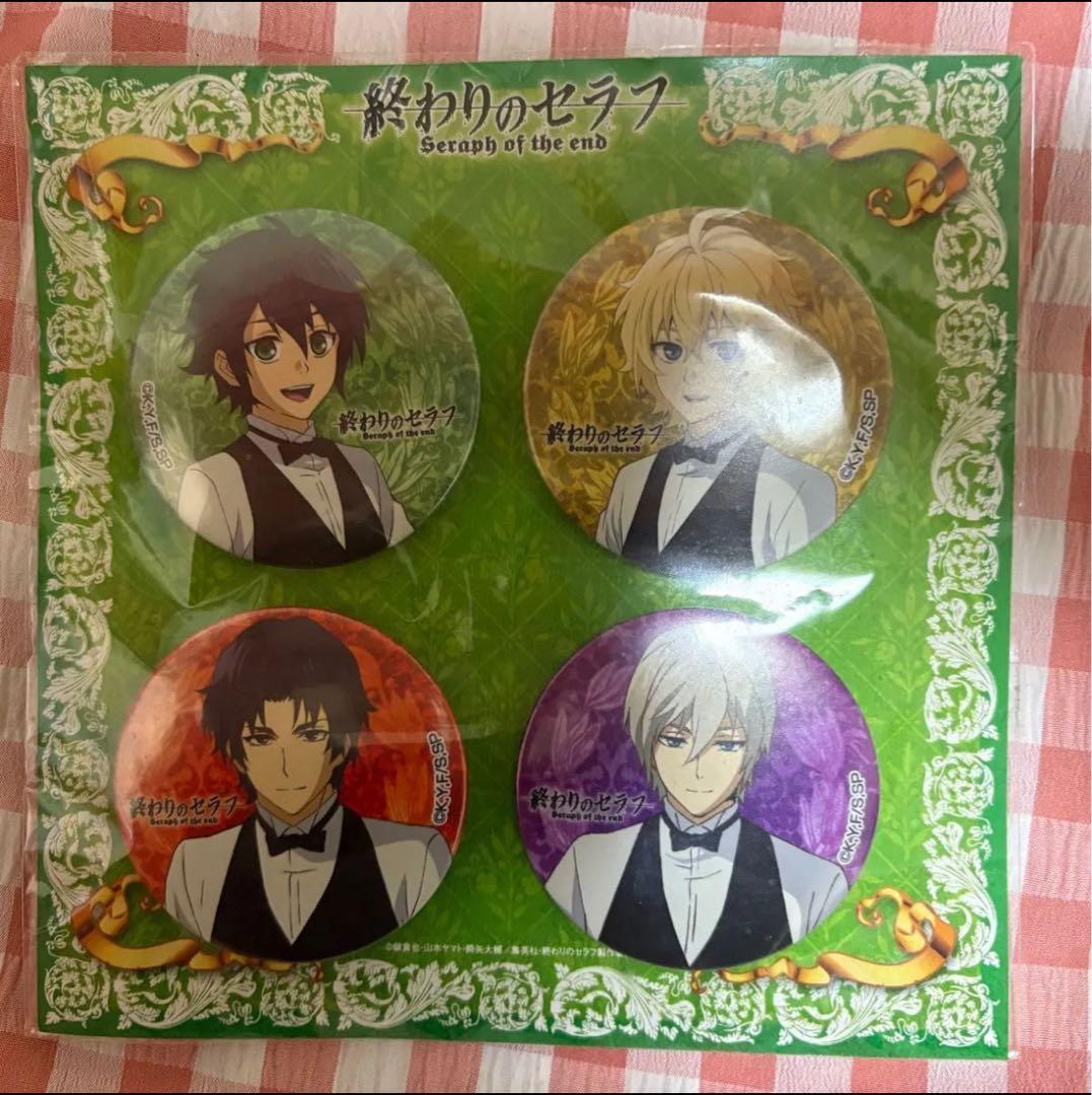 終わりのセラフ 缶バッジ AGF限定