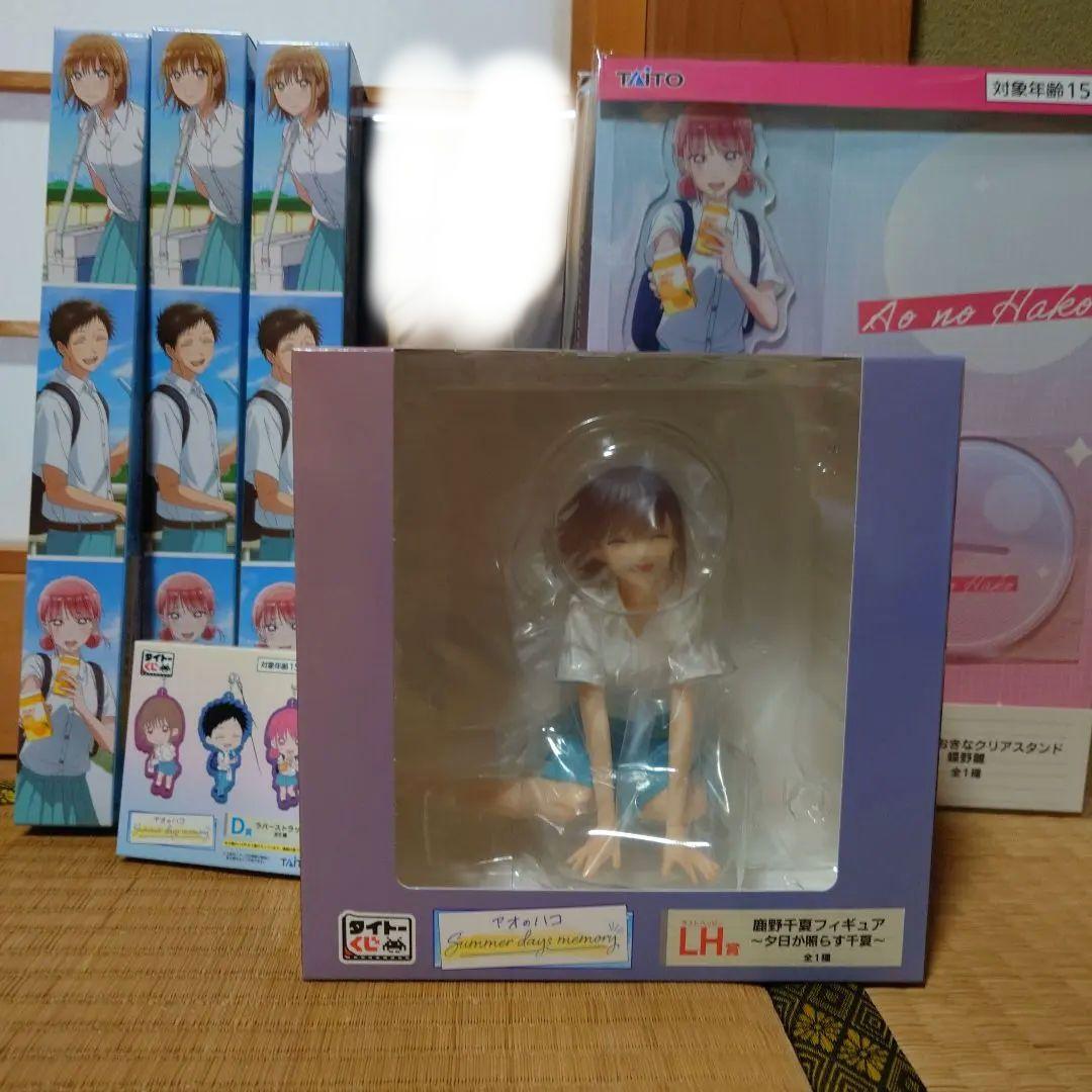 タイトーくじ　アオのハコ　ラストワン　LH賞　他まとめ