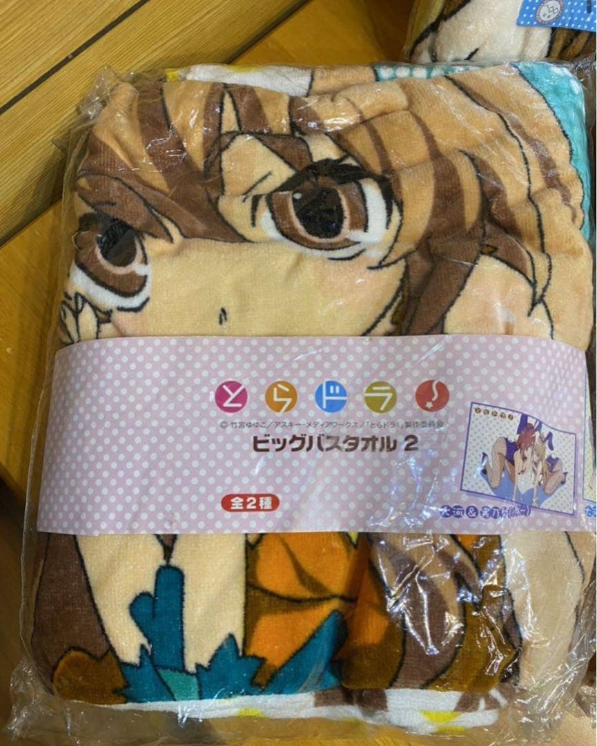 レア！新品！非売品　3点セット　とらドラ　バスタオル 逢坂大河 櫛枝実乃梨