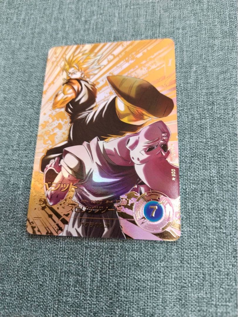 ドラゴンボールスーパーダイバーズ7弾GDR★