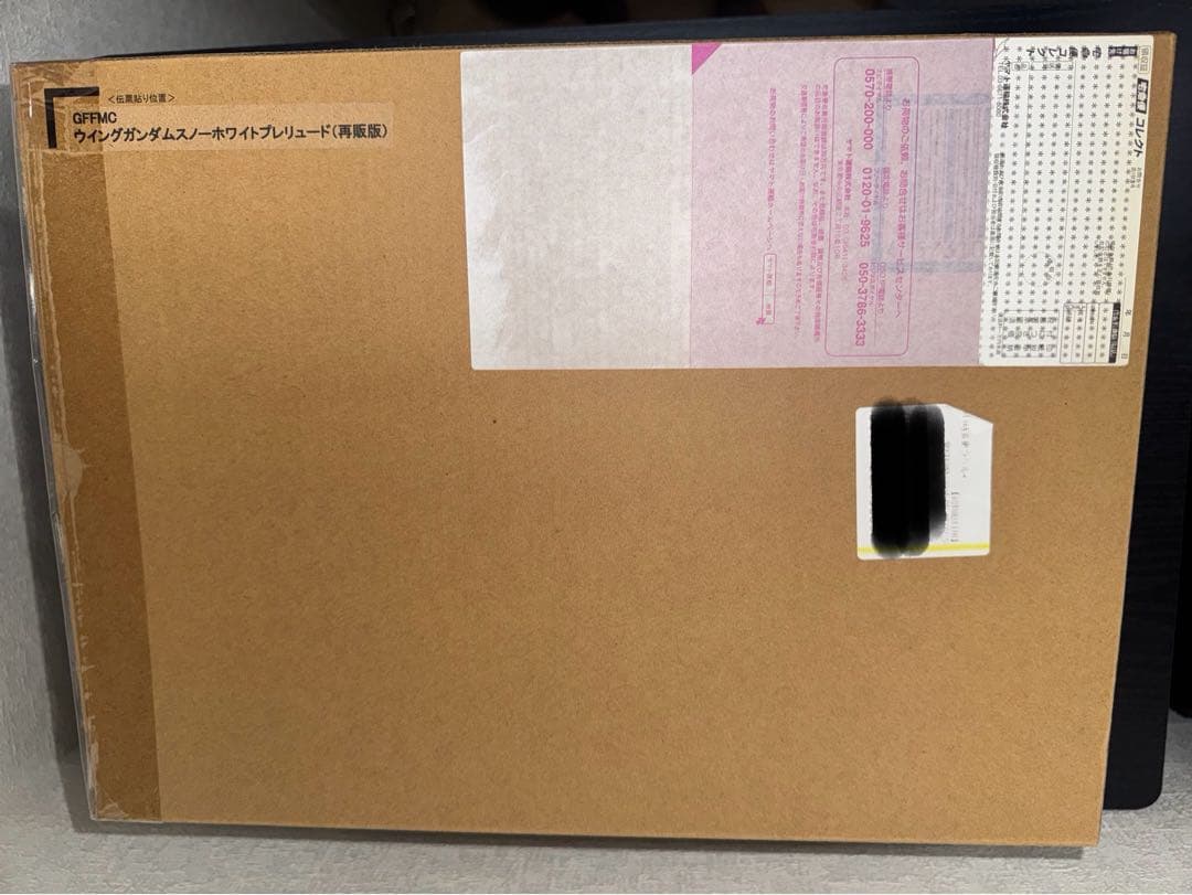 ウイングガンダムスノーホワイトプレリュード【15周年特別販売】