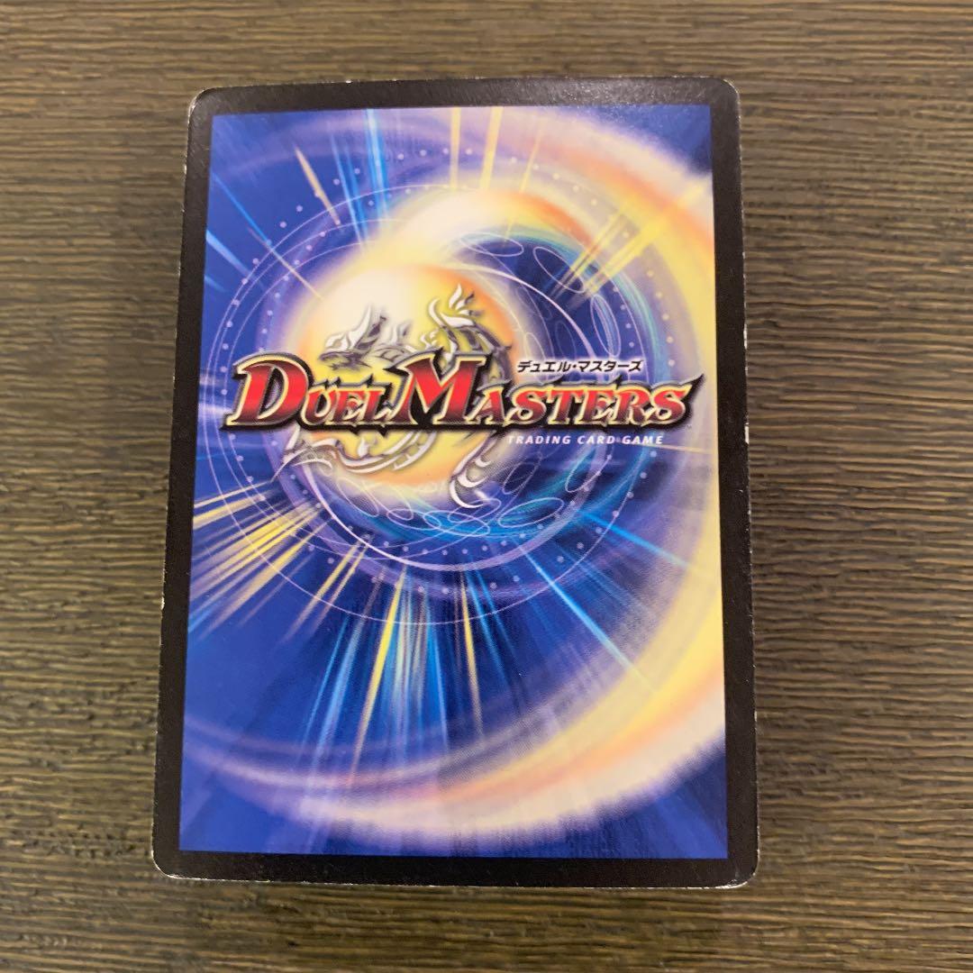 デュエルマスターズ　セット、41枚