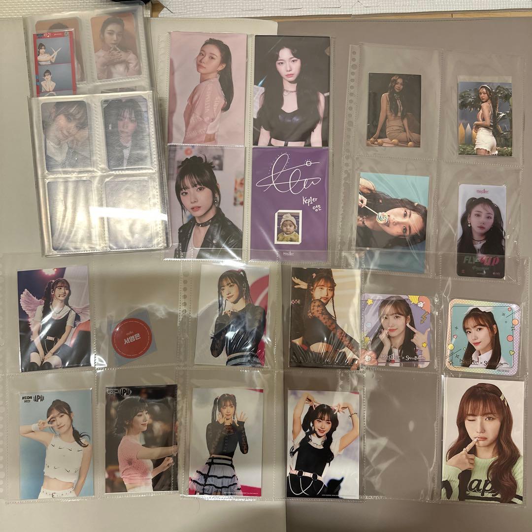 ヨンウン　まとめ売り