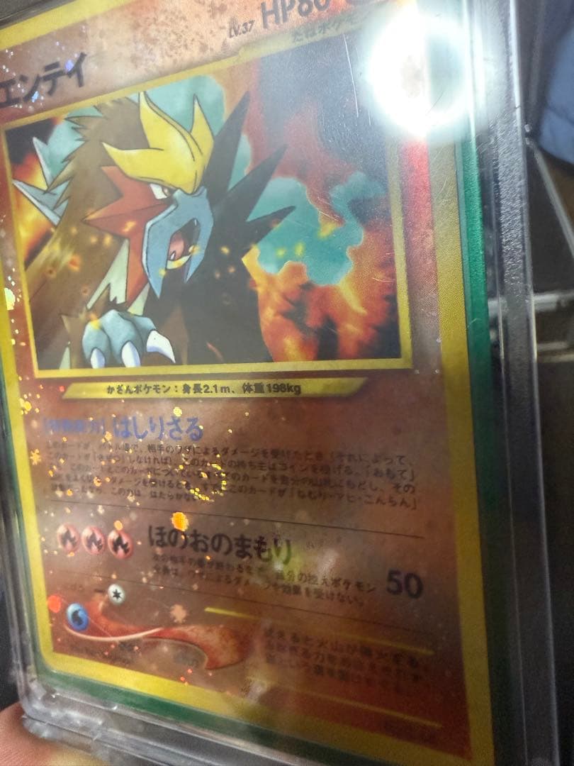 希少　ポケモンカード旧裏　伝説ポケモン スイクン、ライコウ、エンテイセット