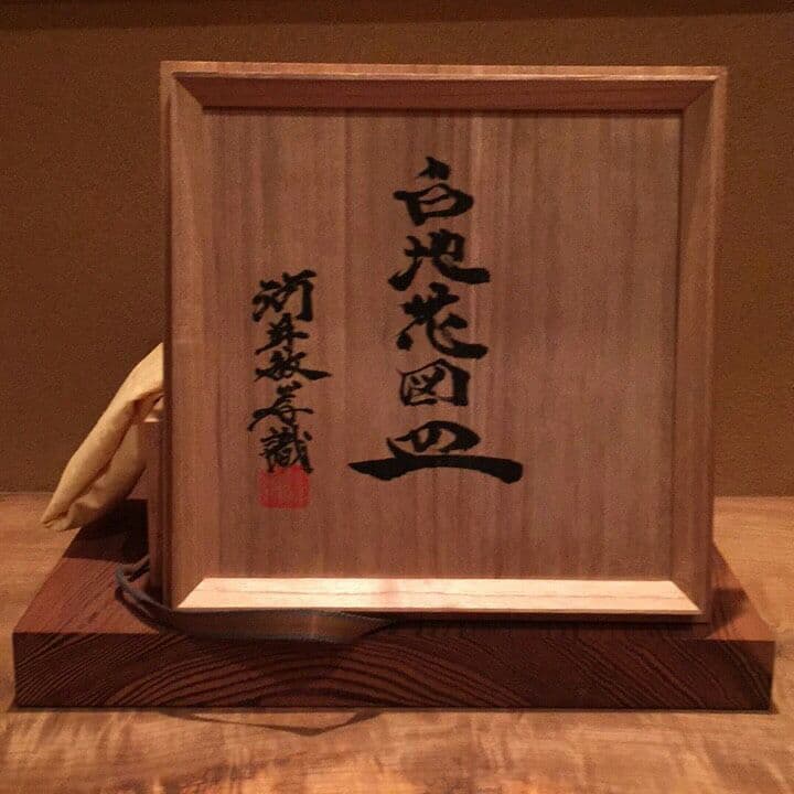 【珍品?】白地花図皿（キズあり）