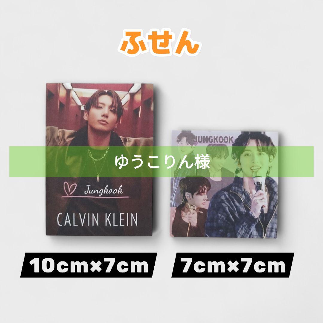 ゆうこりんページ