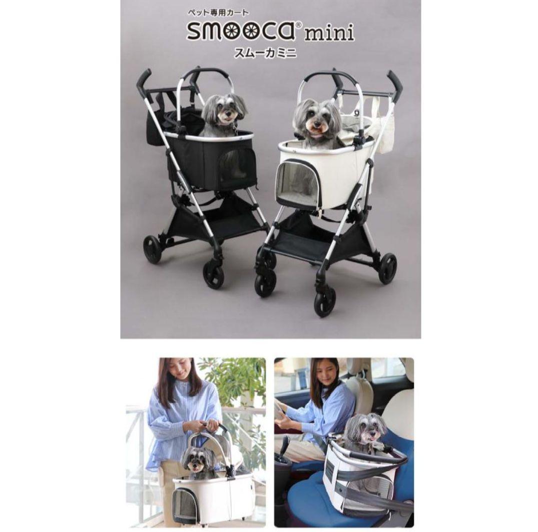 【めだくん】ペットパラダイス ペットカートsmooca mini
