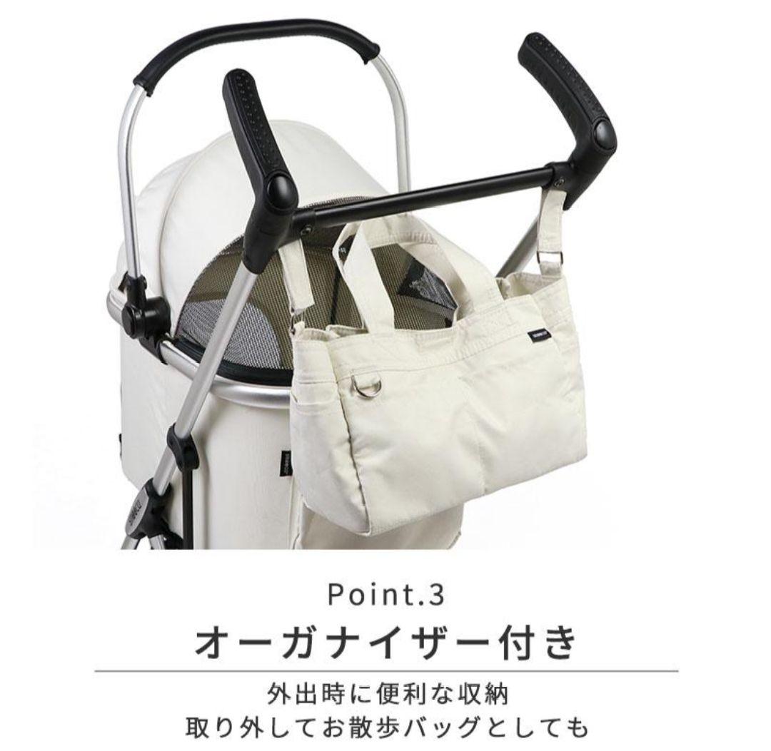 【めだくん】ペットパラダイス ペットカートsmooca mini