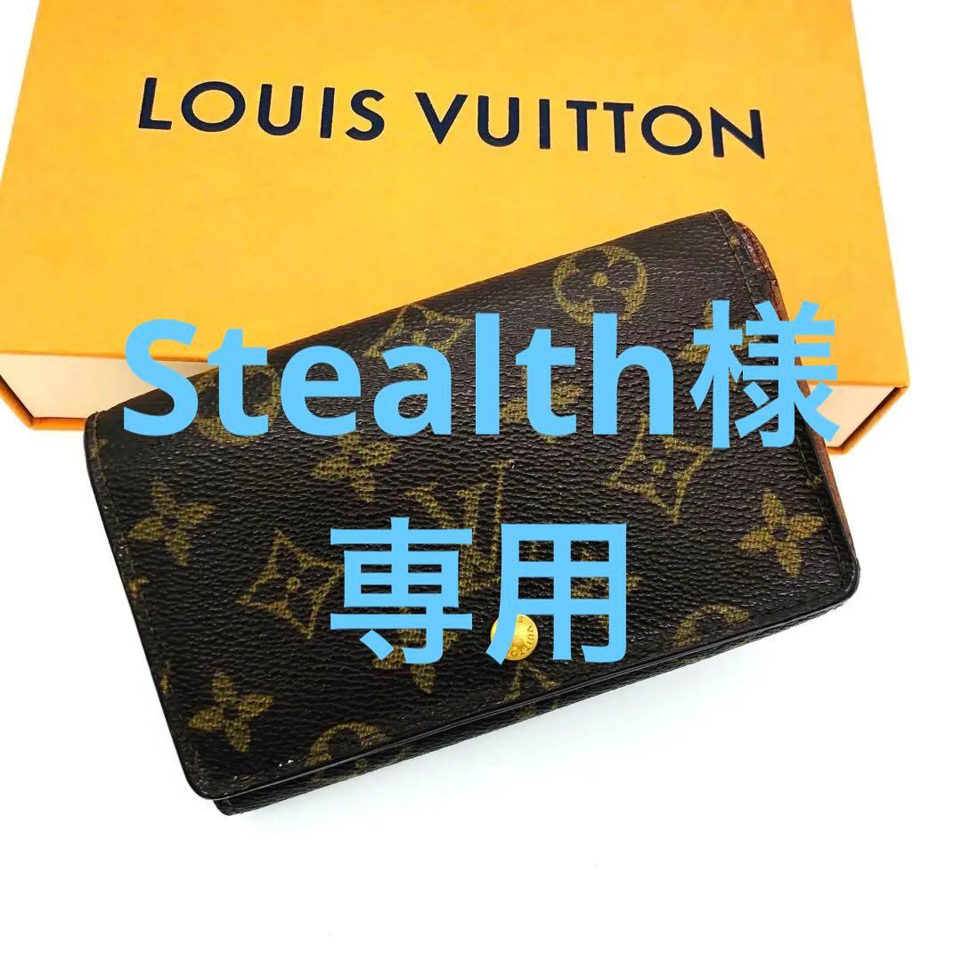 ルイヴィトン　ポルトモネ　ビエ　トレゾール　M61736 モノグラム　二つ折財布