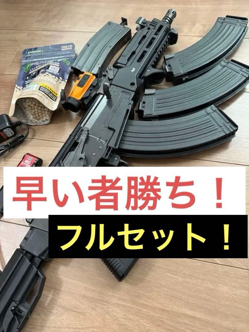 【東京マルイ】次世代電動ガン AK STORM サイト BB弾 ローダーバッテリ