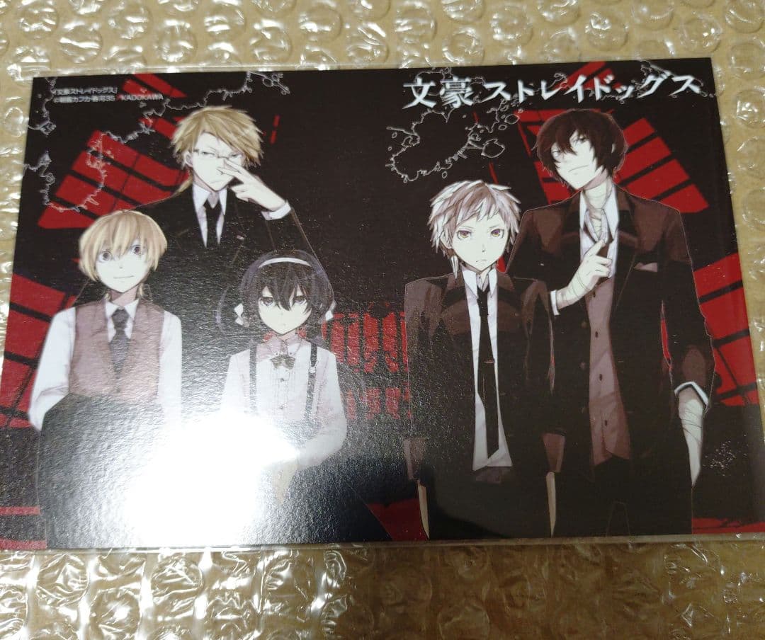 WonderGOO　非売品　特典　太宰　文豪ストレイドッグス　ポストカード