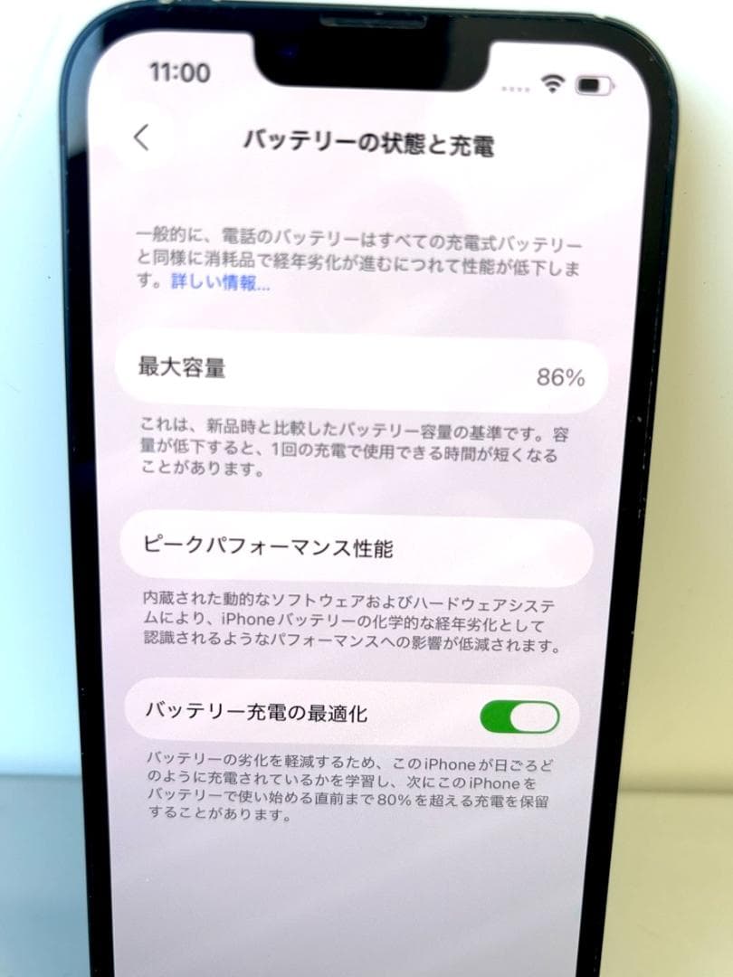 Giy 　Apple iPhone 13 128GB バッテリー86％