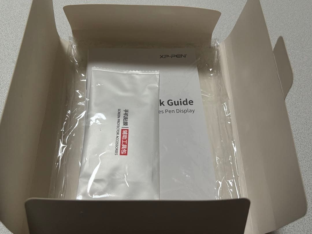 XPPen Artist12セカンド 【豪華版】