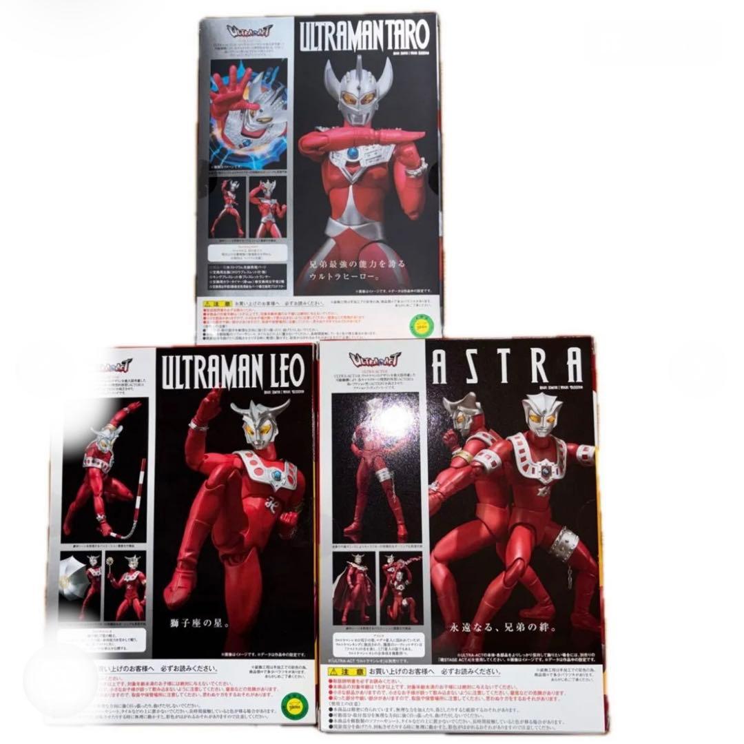 ULTRA-ACT ウルトラマンタロウ レオ アストラ 3個セット
