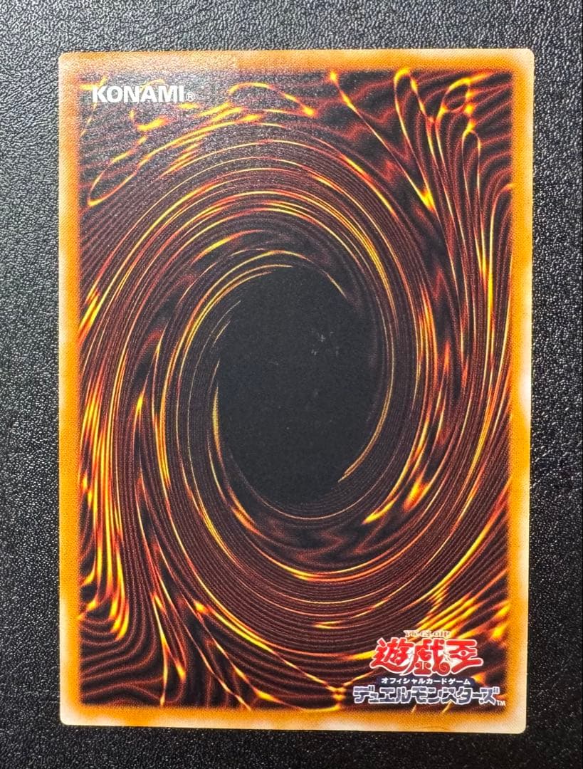 カオスソルジャー-開闢の使者-/戦士族/遊戯王/レリーフ/アルティメットレア