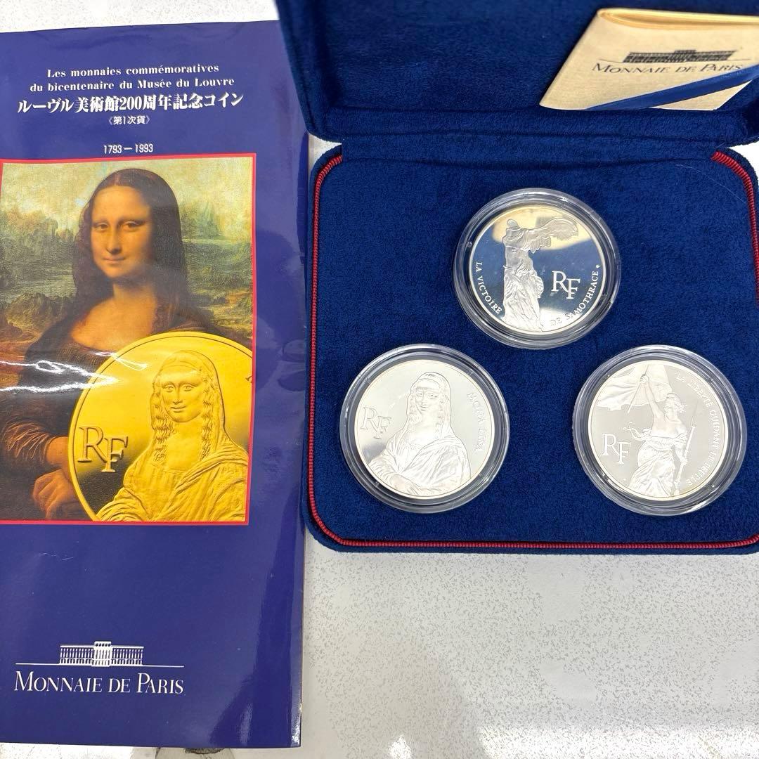 MONNAIE DE PARIS ルーヴル美術館 200周年 銀貨セット