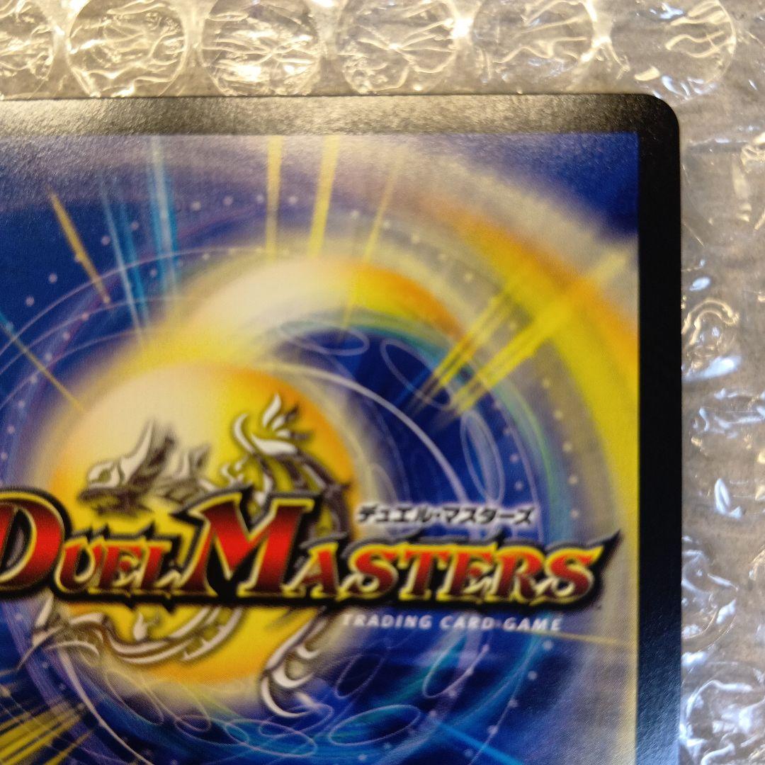 邪幽ジャガイスト　VIC　ダイヤモンド