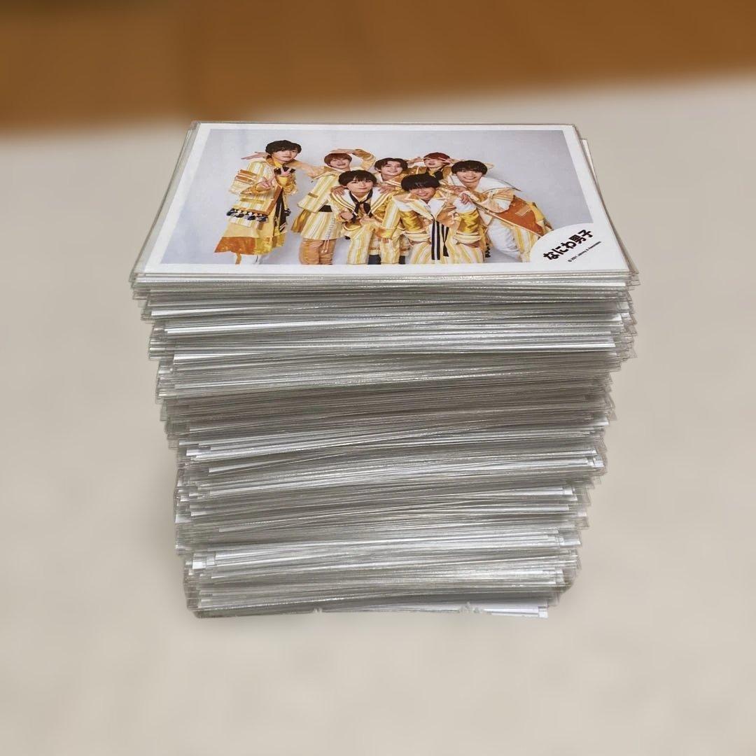 なにわ男子 西畑大吾 公式写真466枚 コンプ まとめ売り