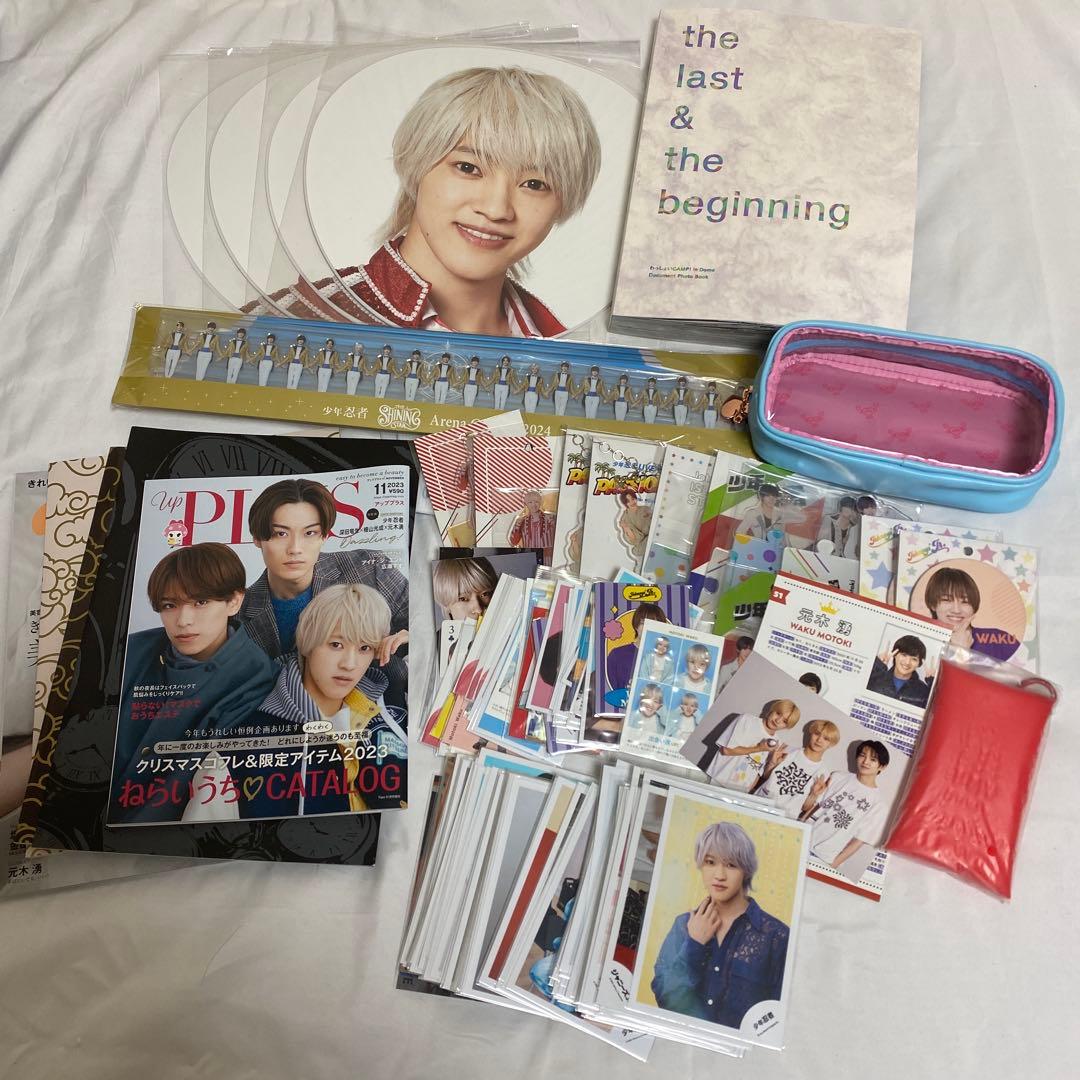 【最終値下げ】少年忍者 元木湧 まとめ売り