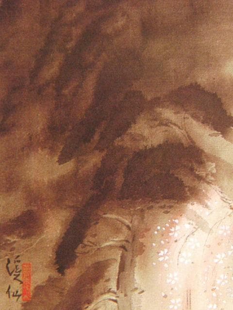 冨田溪仙、【祇園夜桜】、希少な額装用画集より、美品、新品額装付