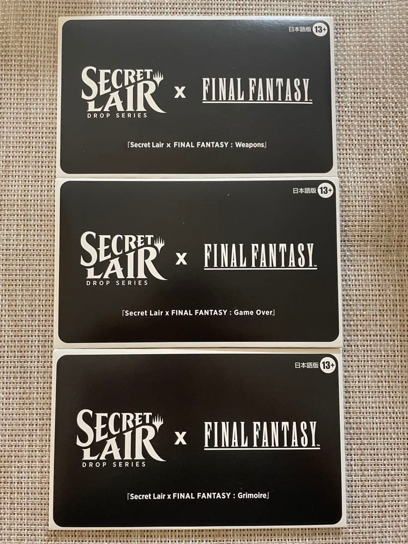 Secret Lair x FINAL FANTASY 日本語 3種セット