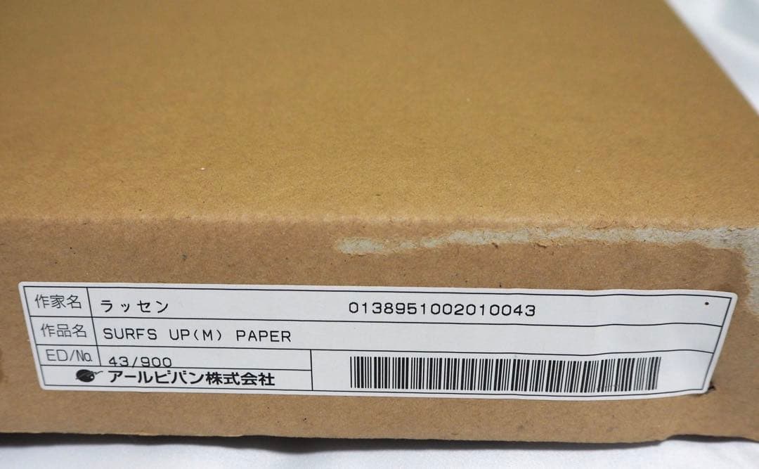 真作■ラッセン ディズニー 版画 スティッチ■絵画 アールビバン 保証書付き