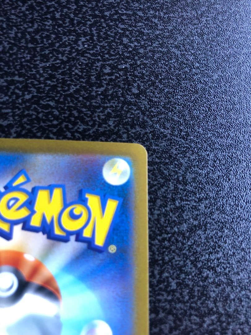 【リザードンex SAR】SV2a ポケモンカード151 （おまけ有り）