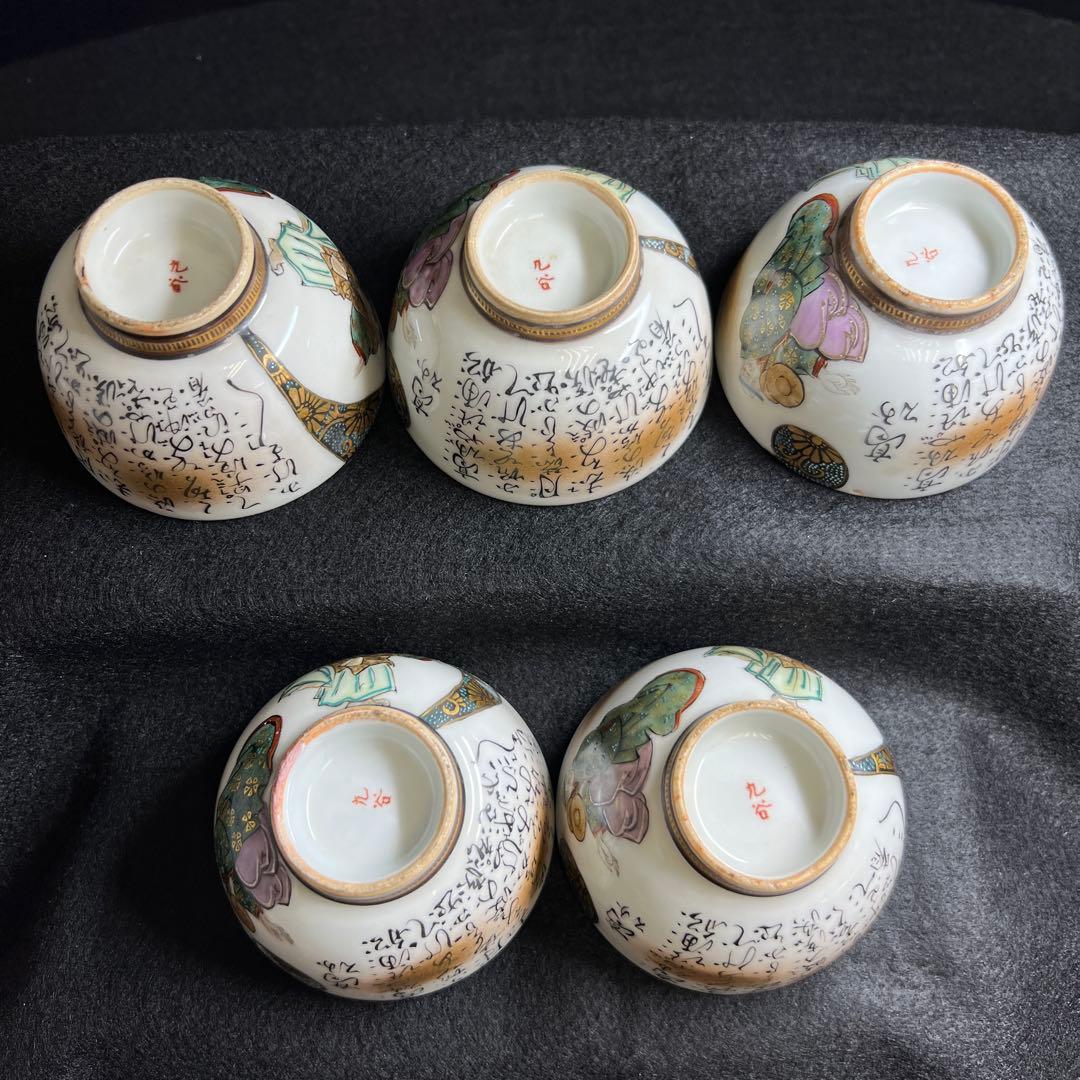 時代　九谷焼　青粒手煎茶器セット　共箱　東Y8-0108☆2Fタサチ