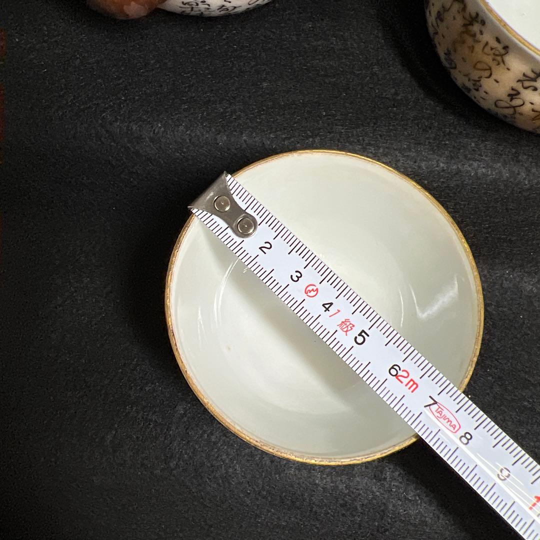 時代　九谷焼　青粒手煎茶器セット　共箱　東Y8-0108☆2Fタサチ