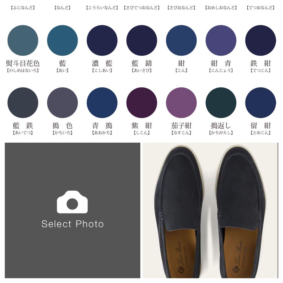 【完売品】ロロピアーナ　サマーウォーク26cm 41サイズ　モカシン