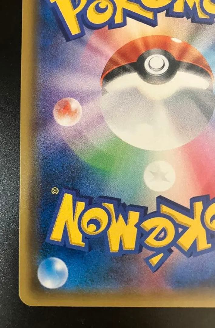 超希少 ソルガレオ チャンピオンズリーグ2017 大会限定 プロモ リーリエ