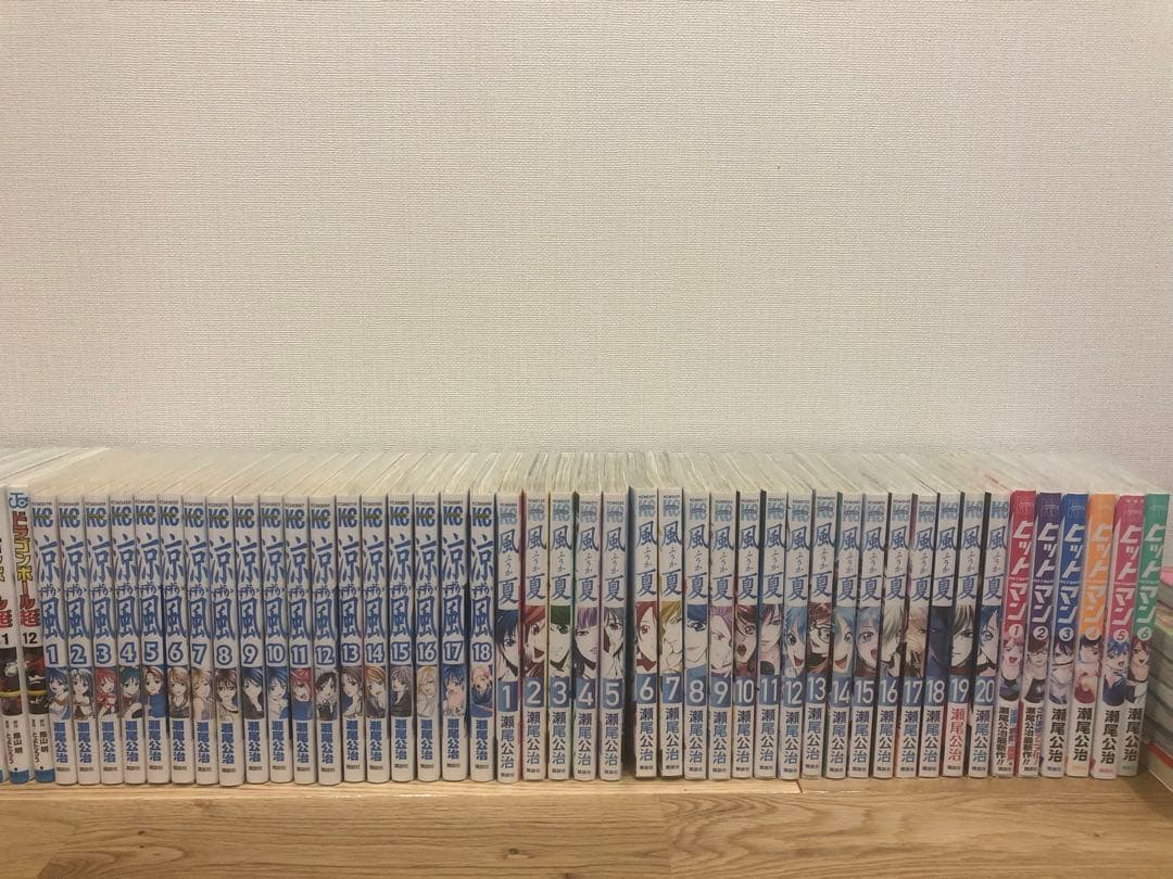 ア*ア様 漫画約400冊 透明カバー付き