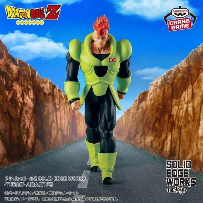 【新品未開封】ドラゴンボール フィギュア まとめ売り 6点