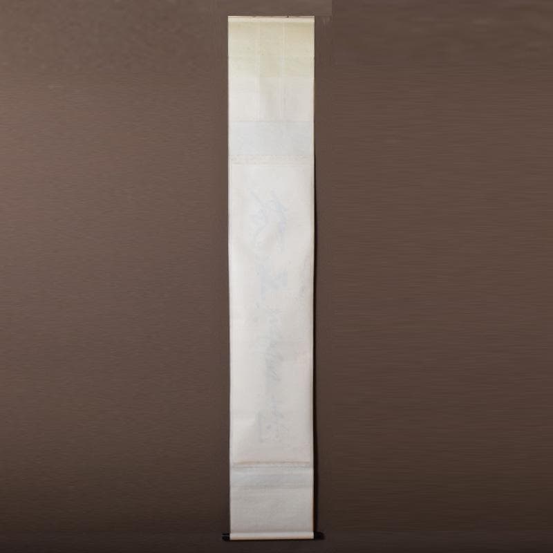 掛軸　大徳寺大仙院　尾関桃林（宗園）筆　一行書　鶴呼萬年寿　共箱　C　7548A