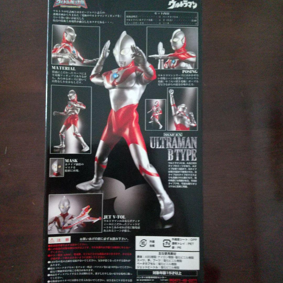 ウルトラの星計画　ウルトラマン Bタイプ フィギュア