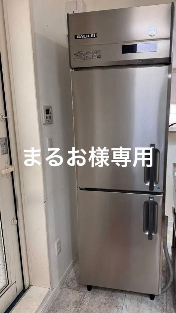 縦型　冷凍冷蔵庫　左開き　業務用