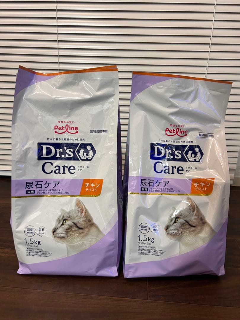 ドクターズケア 尿石ケア チキン 1.5kg 2袋
