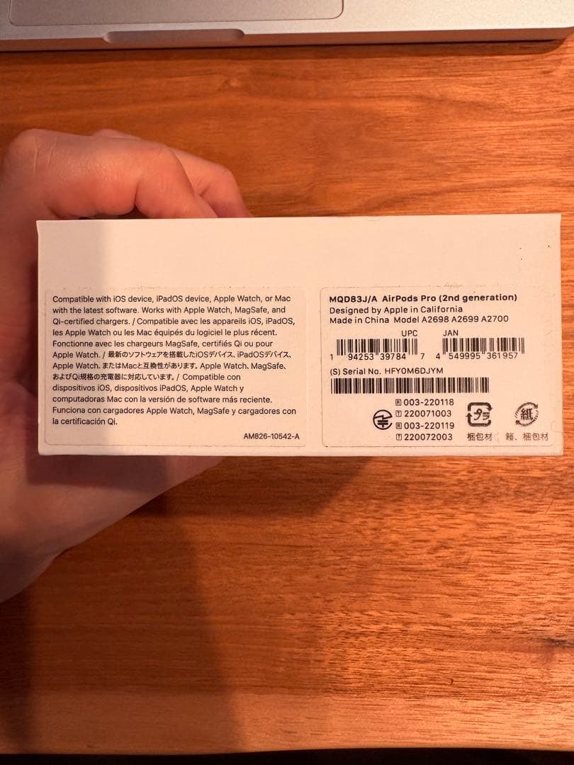 AirPods Pro2本体 ＆MagSafeケース、ライトニングケーブル